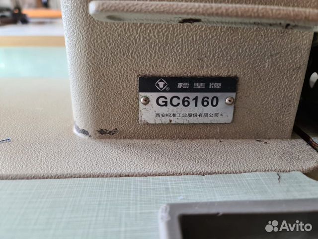 Промышленная швейная машина Typical GC 6160