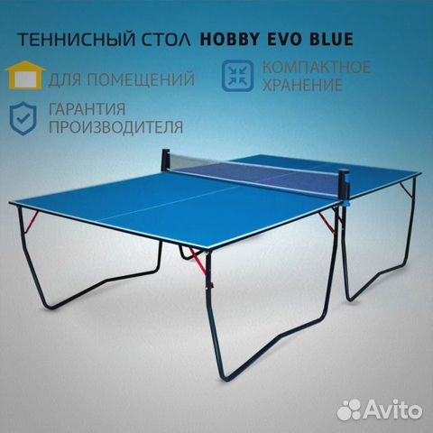 Теннисный стол hobby evo blue