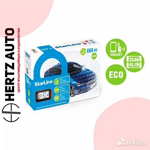 Сигнализация StarLine S66 v2 ECO 2CAN+4LIN BT GSM