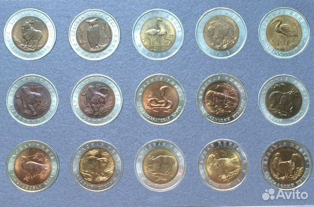 Красная книга 1991-1994 год