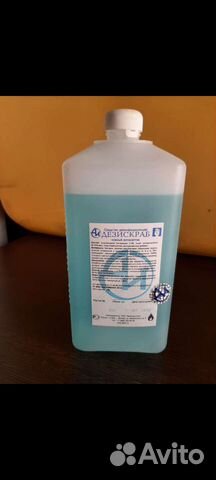 Дезинфецирующее средство