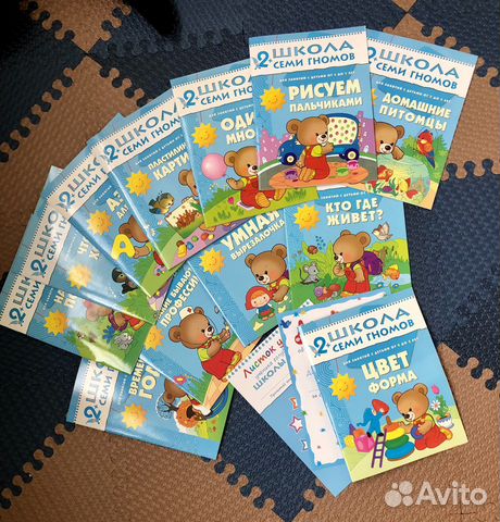 Комплект раб. тетрадей «Школа семи гномов» 2+