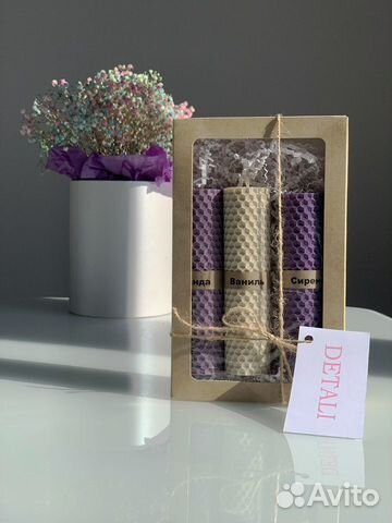 Подарочный набор свечей из вощины