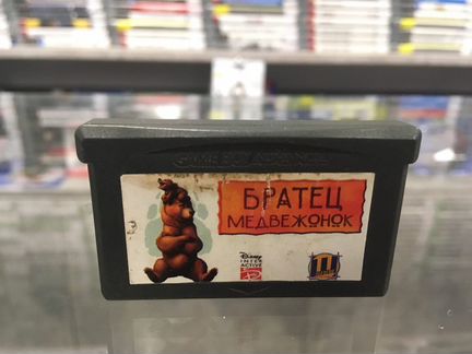 Братец Медвежонок для Gameboy Advance SP