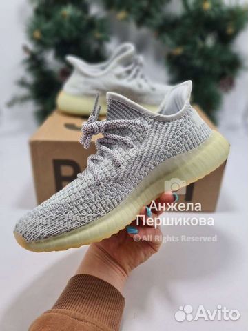 Yeezy Boost 350 V2 'Yeshaya Reflective' люкс