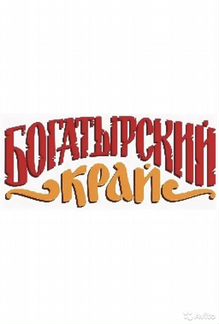 Оператор фасовочного станка (Задонская)