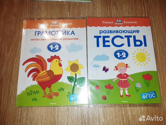 Умные книжки Земцова