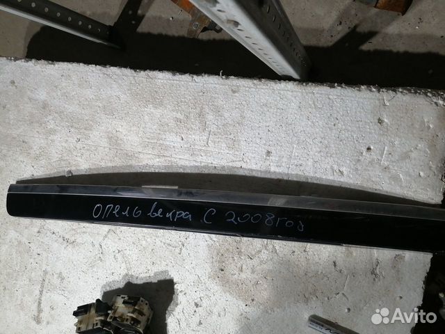 Опель вектра с 2008 молдинг багажника