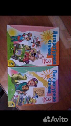 Учебник литературное чтение