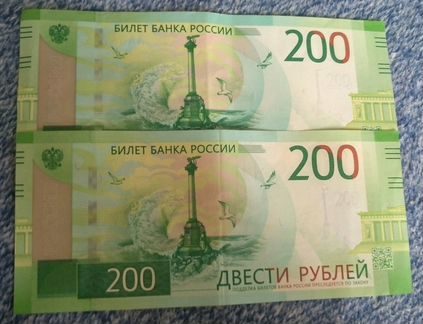 Банкнота 200р. 2017 года - Брак