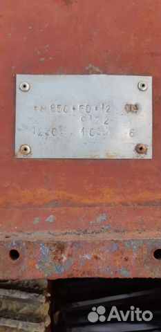 Редуктор рм 850