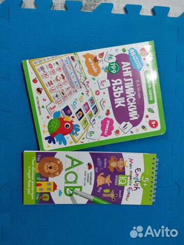 Карточки прописи Английский