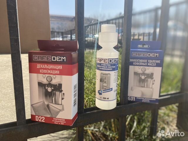 Средства для чистки кофемашин