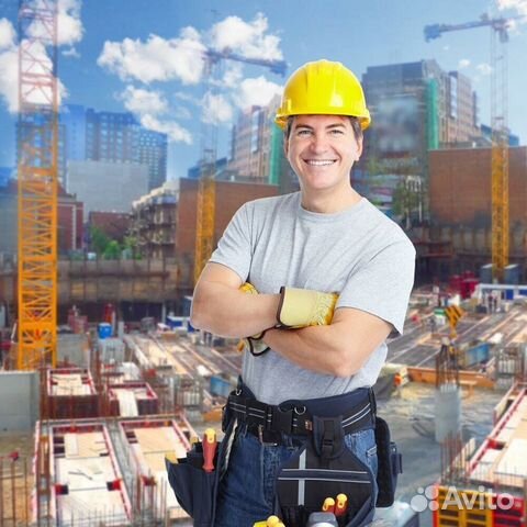 Подсобный рабочий. Разнорабочий