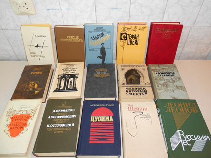 Книги разные 