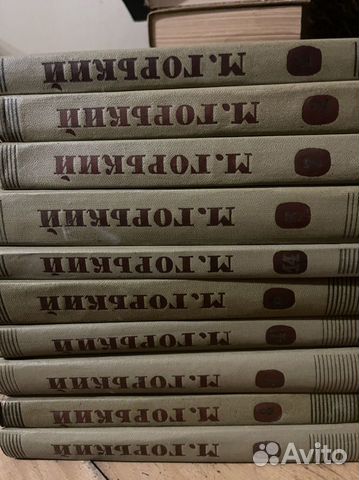 Горький Максим. Собрание сочинений 1960 г