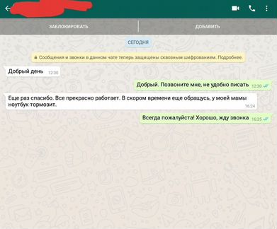 Набор текста на русском языке