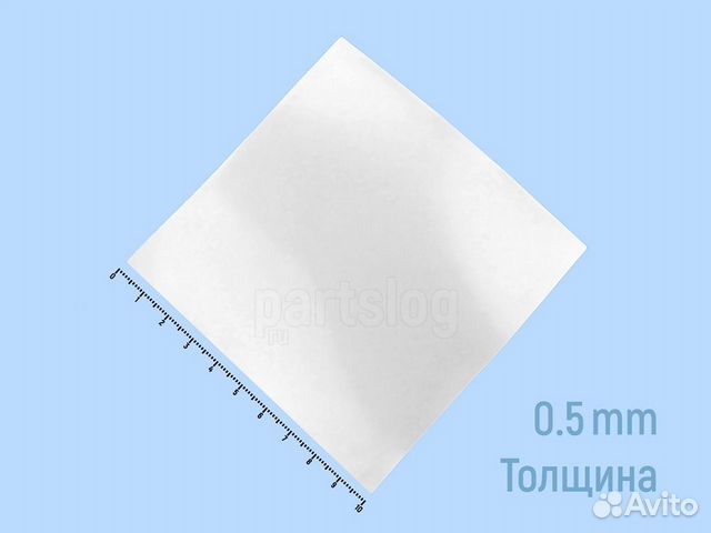 Термопрокладка Thermal Pad 0.5mm 100x100mm Цельная