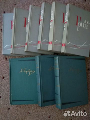 Сборники А.С.Грин и А.Куприн
