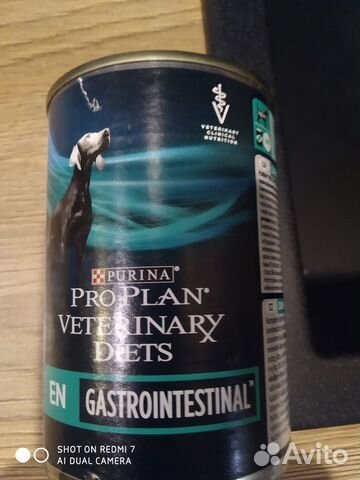 Лечебный корм для собак (консервы purina ProPlan)