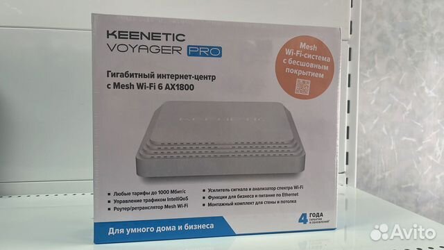 Маршрутиризатор Keenetic Voyager Pro (KN-3510)