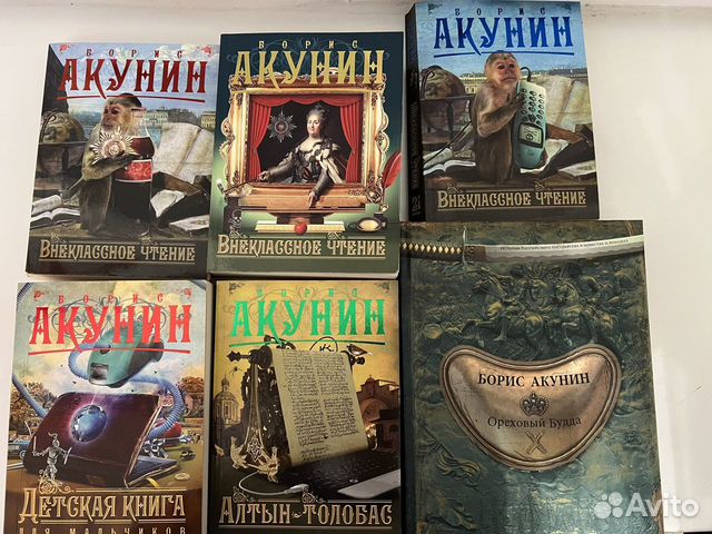 Акунин читать всю книгу. Акунин читать всю книгу