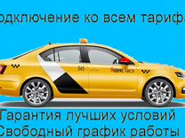 Работа в Яндекс.Про на своем авто на выходные