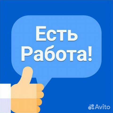 Упаковщица