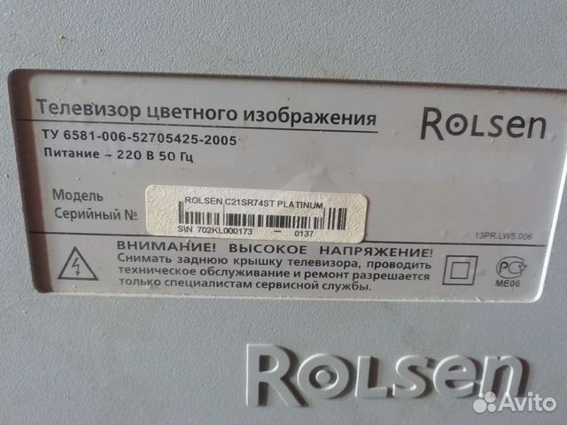 Телевизор rolsen c21sr74st