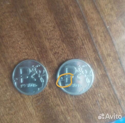 Монеты 1 рубль 2014(с браком)