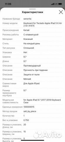 Клавиатура чехол для планшета Apple iPad Новая