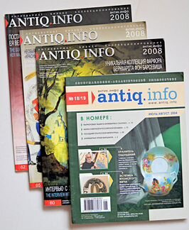 Журналы по антиквариату на русском