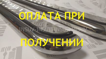 Пороги на Ниву труба с алюм. листом (нержавейка)