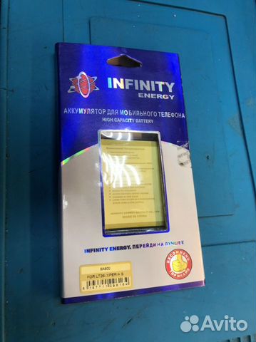 Аккумулятор BA800 (xperia S)