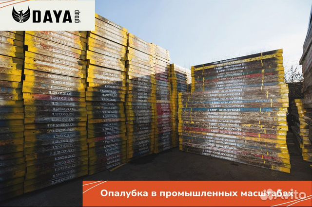 Аренда опалубки стен, колонн, перекрытий