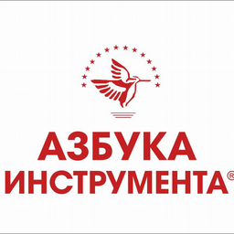 Азбука инструмента в новосибирске адреса магазинов. Азбука инструмента в новосибирске. Челюскинцев 117 барнаул автомир. Азбука инструмента. Самый большой магазин инструментов в москве.