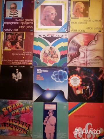 Виниловые пластинки