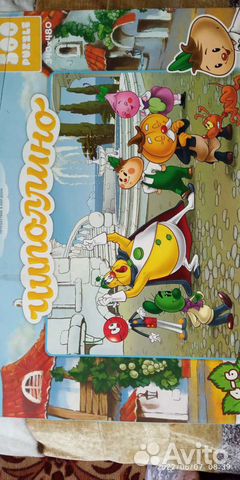 Настольные игры