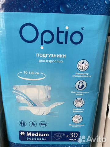 Подгузники памперсы для взрослых все размеры