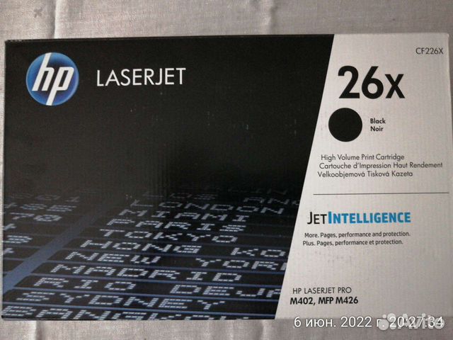 Картридж HP 26X CF226X