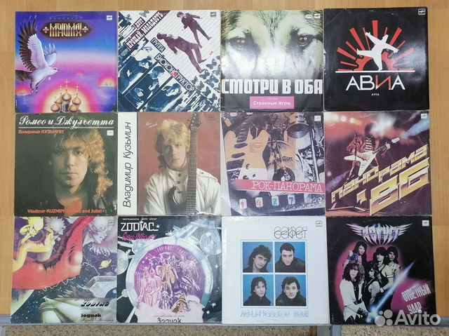 Русский рок на виниле