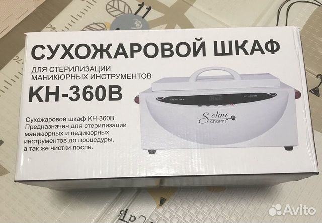 Сухожаровой шкаф кн 360в