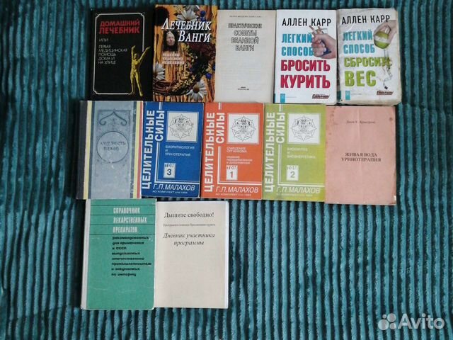 О традиционной и не традиционной медицине, Йоге