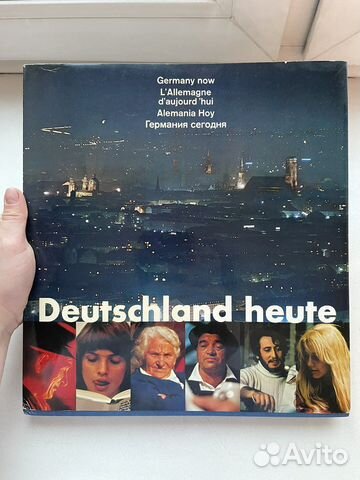 Коллекционная книга-альбом Deutschland heute СССР