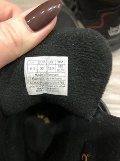 Зимние ботинки