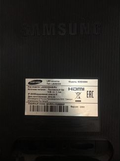 Samsung S20D300H