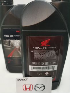 Масло мото Honda 10W30 08232M99S1LHE (Оригинал)