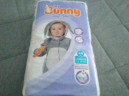 Подгузники