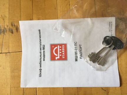 Металлический шкаф Stardis - мш 00-01 пс Сейф