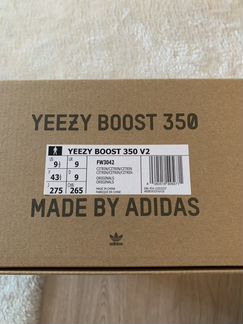 Yeezy 350 v2 оригинал